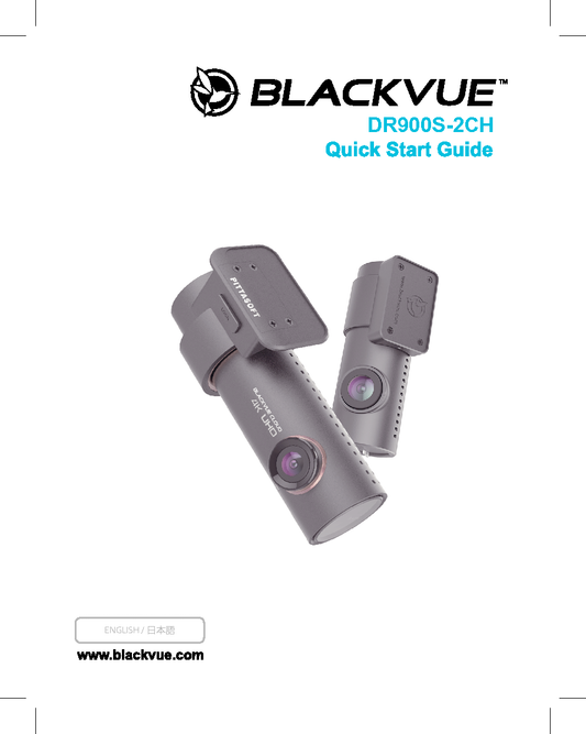 DR900S-2CH English Manual
